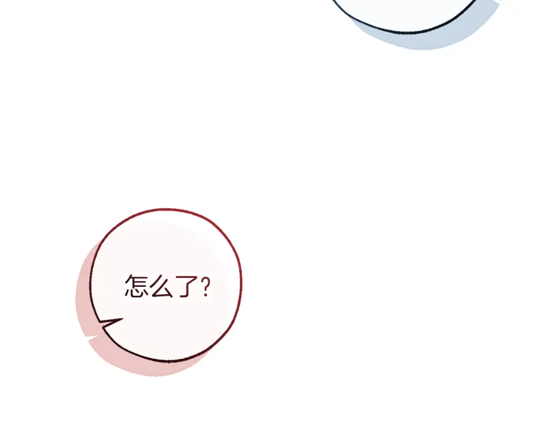 第140话 怎么就不懂少爷的心呢 第124页