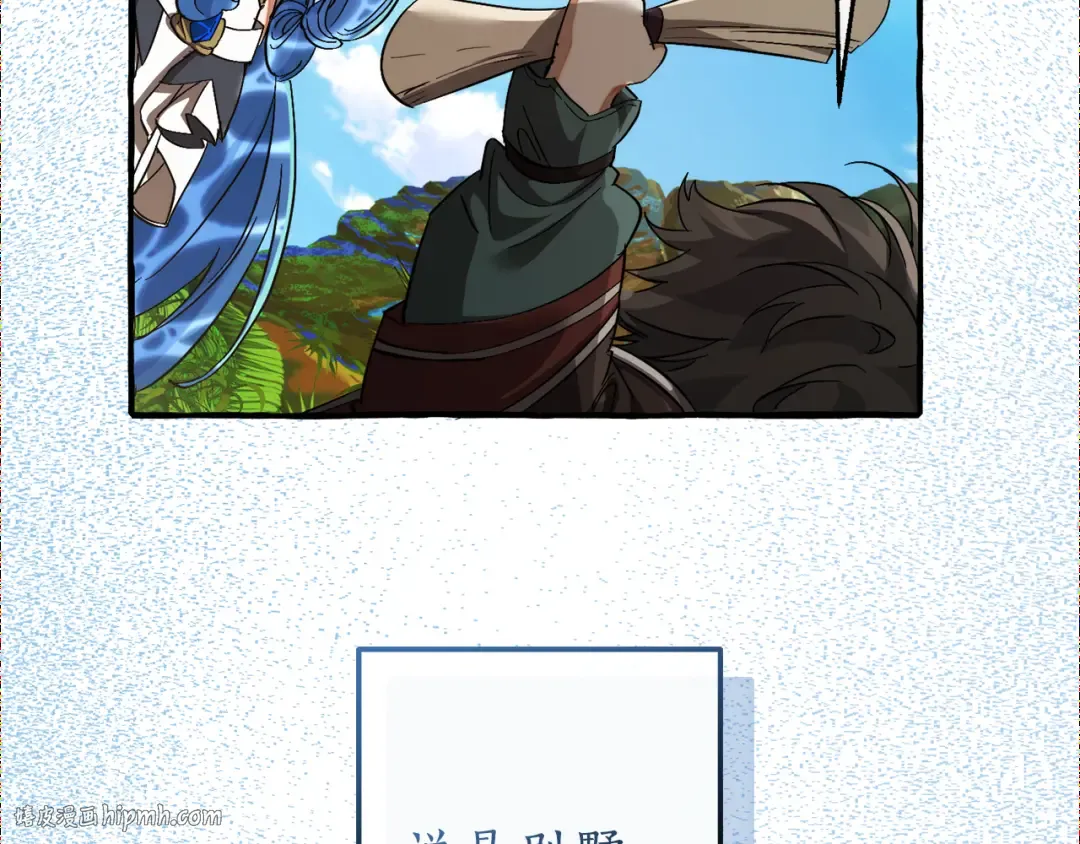 第140话 怎么就不懂少爷的心呢 第152页