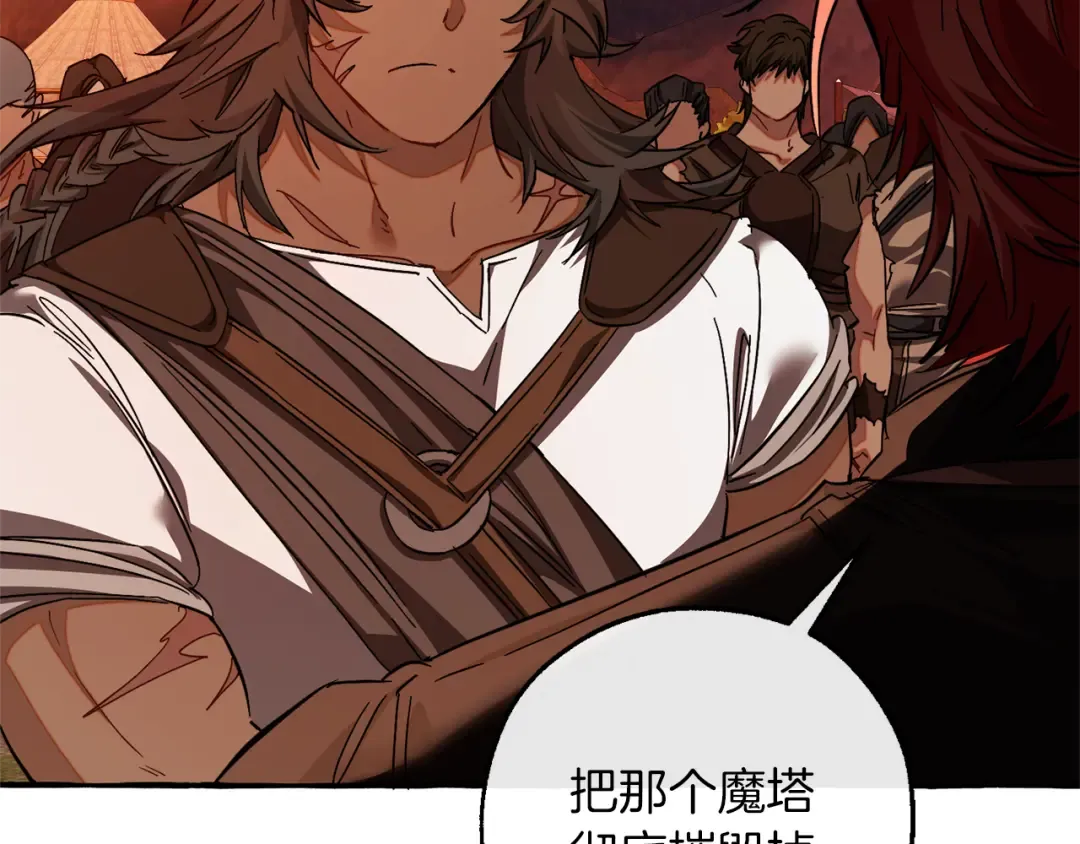 第140话 怎么就不懂少爷的心呢 第169页