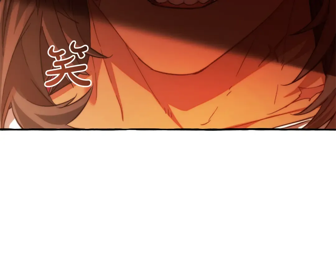 第140话 怎么就不懂少爷的心呢 第172页