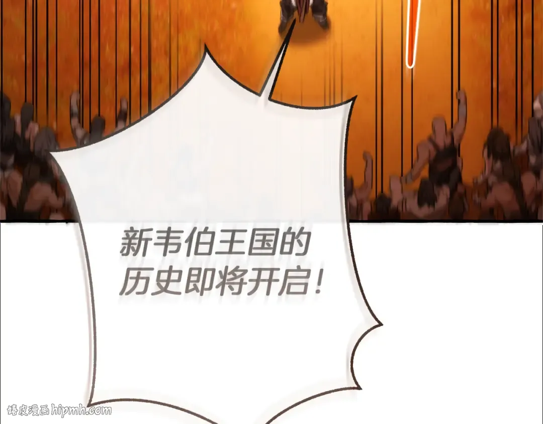 第140话 怎么就不懂少爷的心呢 第176页