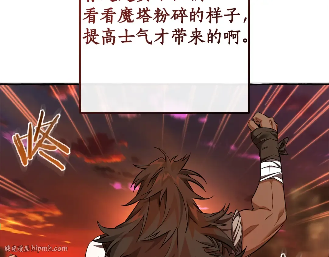 第140话 怎么就不懂少爷的心呢 第184页