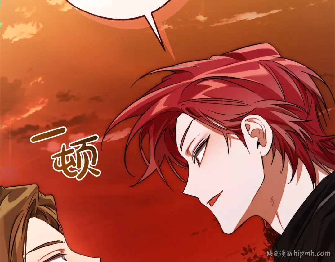第140话 怎么就不懂少爷的心呢 第200页