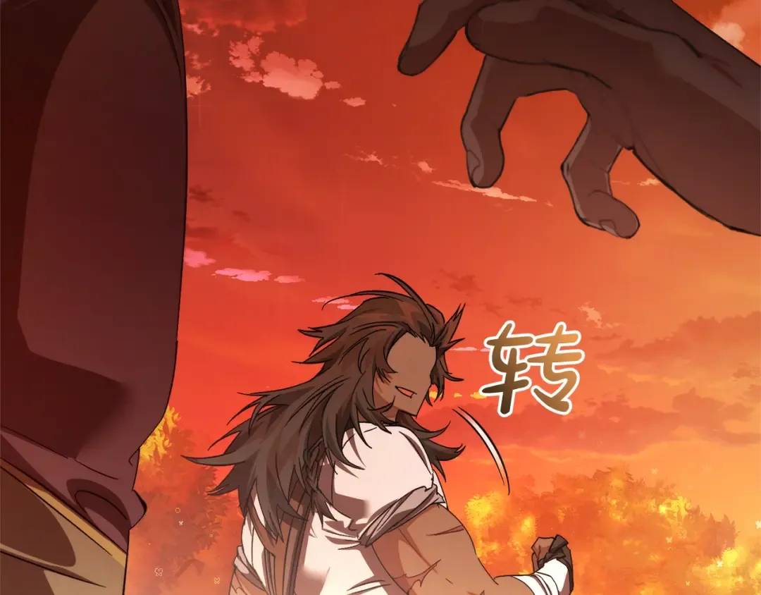 第140话 怎么就不懂少爷的心呢 第207页
