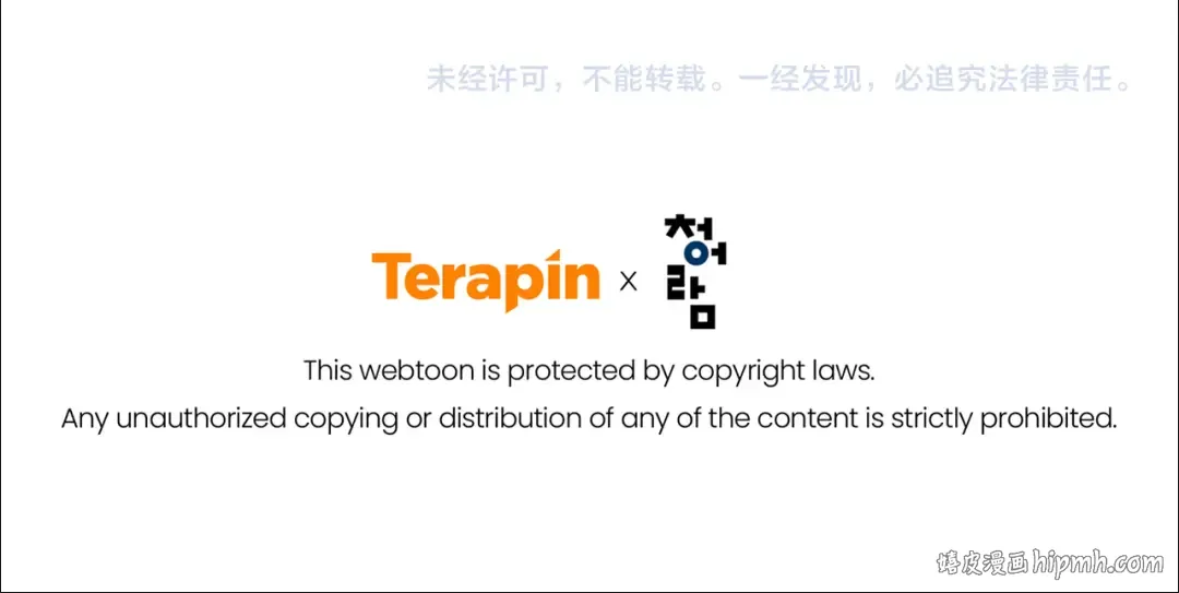 第140话 怎么就不懂少爷的心呢 第218页