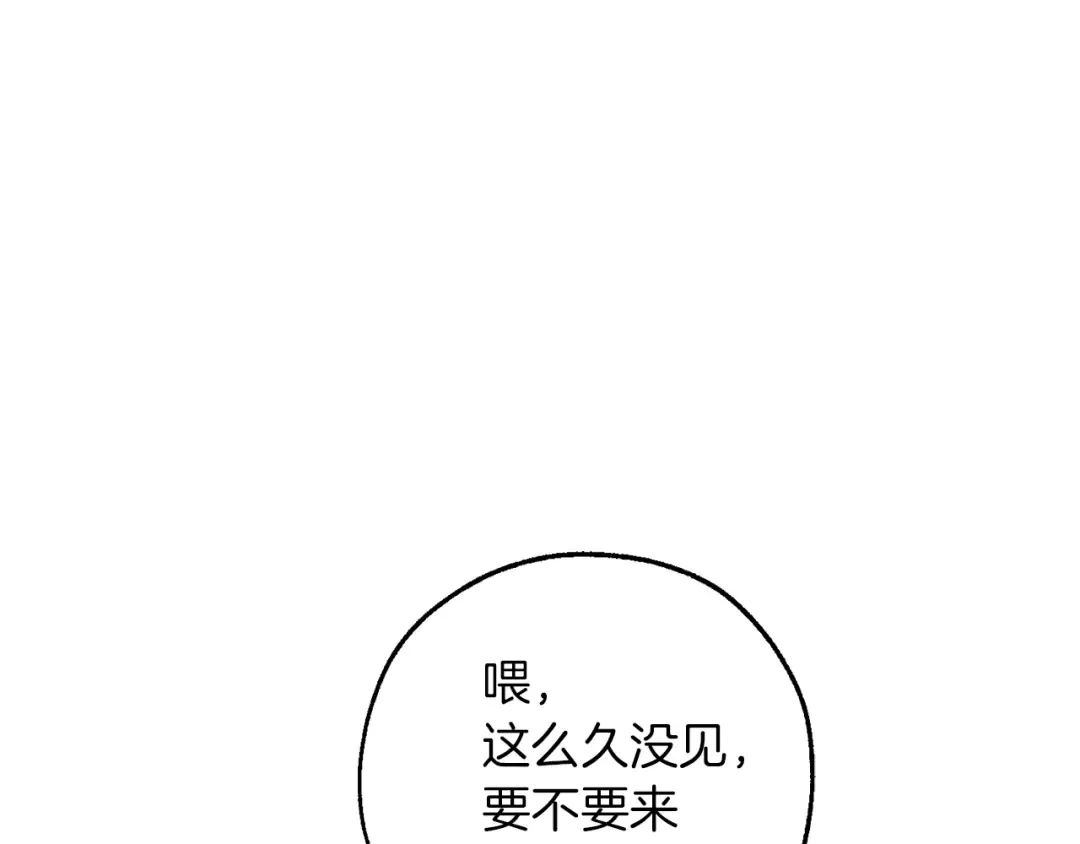 第141话 爆破倒计时 第2页