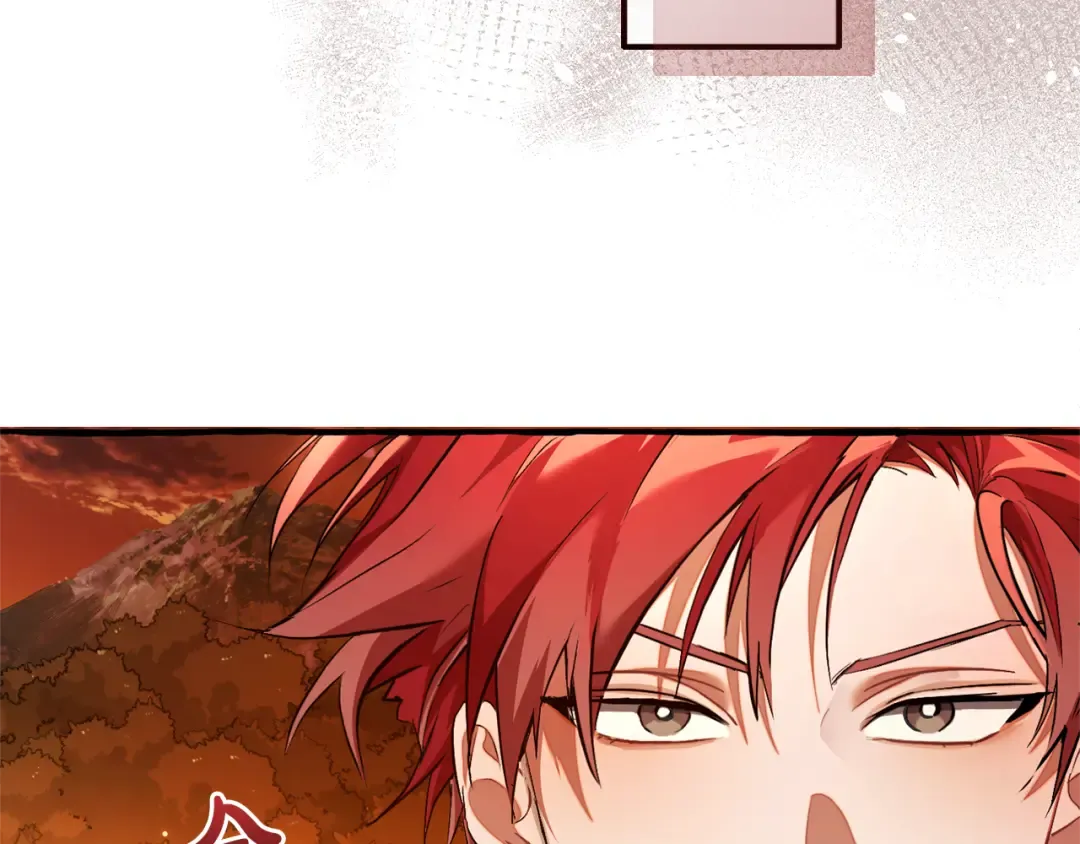 第141话 爆破倒计时 第15页