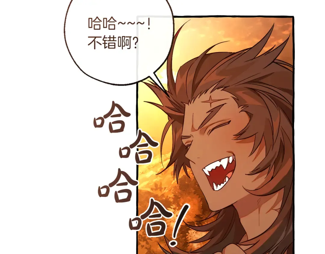 第141话 爆破倒计时 第22页
