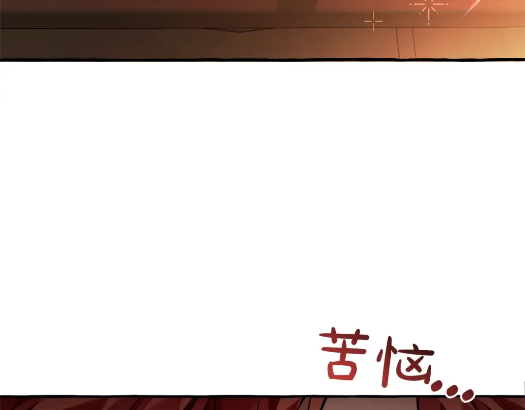 第141话 爆破倒计时 第38页