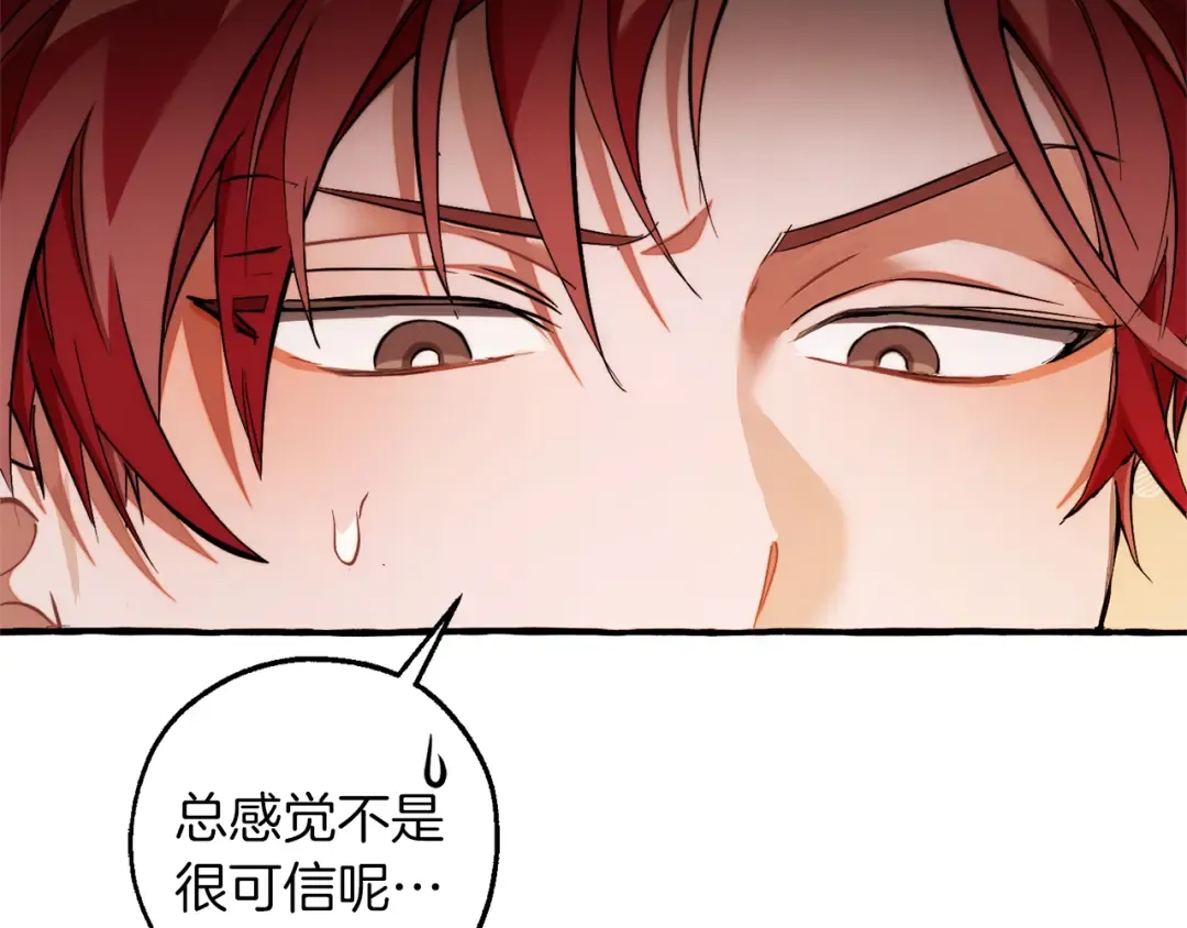 第141话 爆破倒计时 第39页