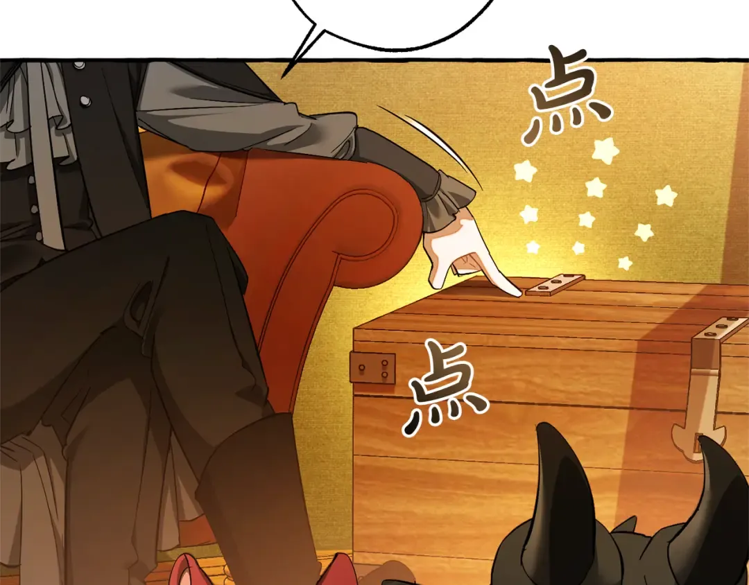 第141话 爆破倒计时 第54页