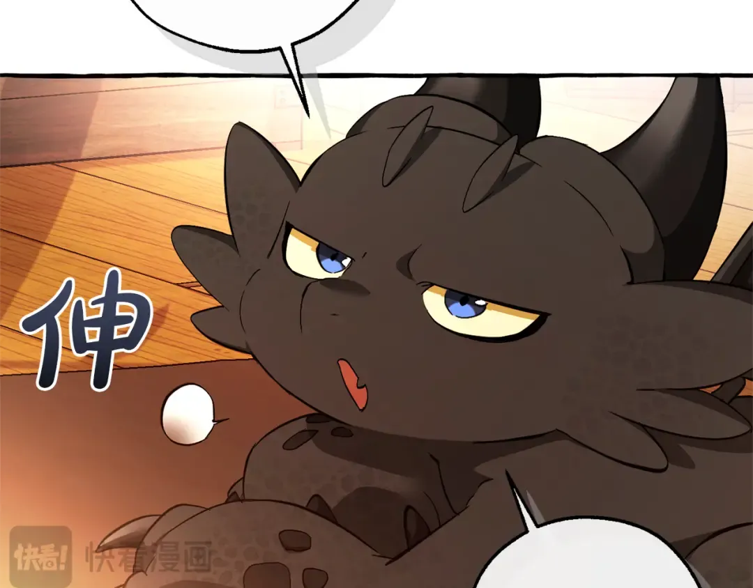 第141话 爆破倒计时 第63页