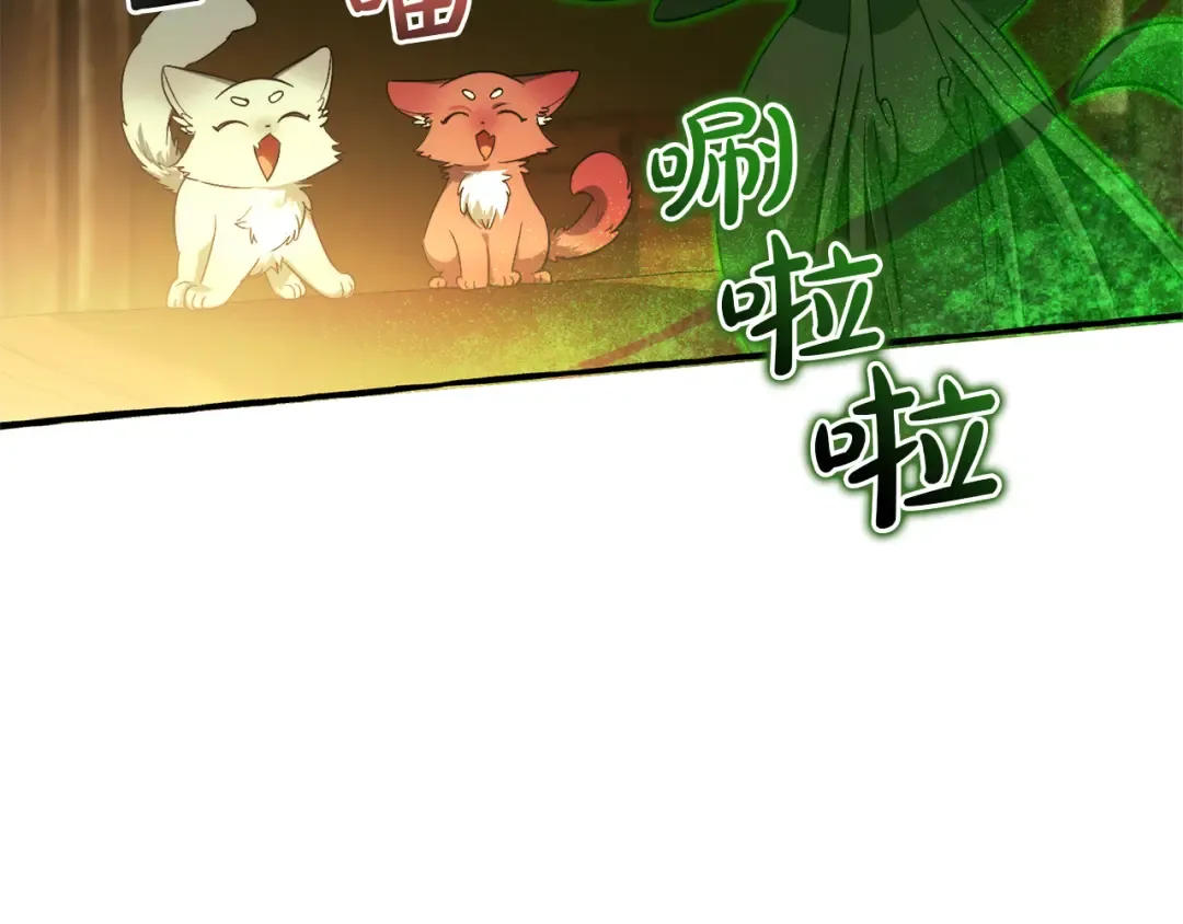 第141话 爆破倒计时 第67页