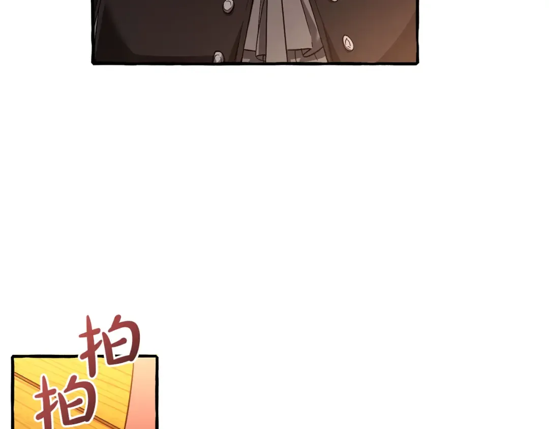 第141话 爆破倒计时 第70页
