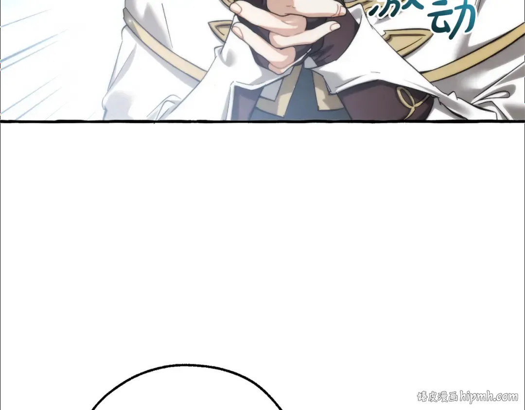 第141话 爆破倒计时 第96页