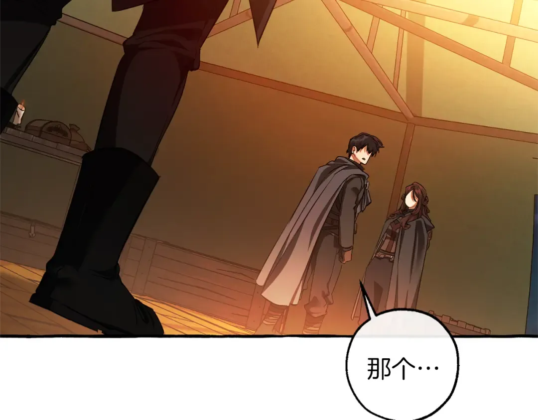 第141话 爆破倒计时 第108页