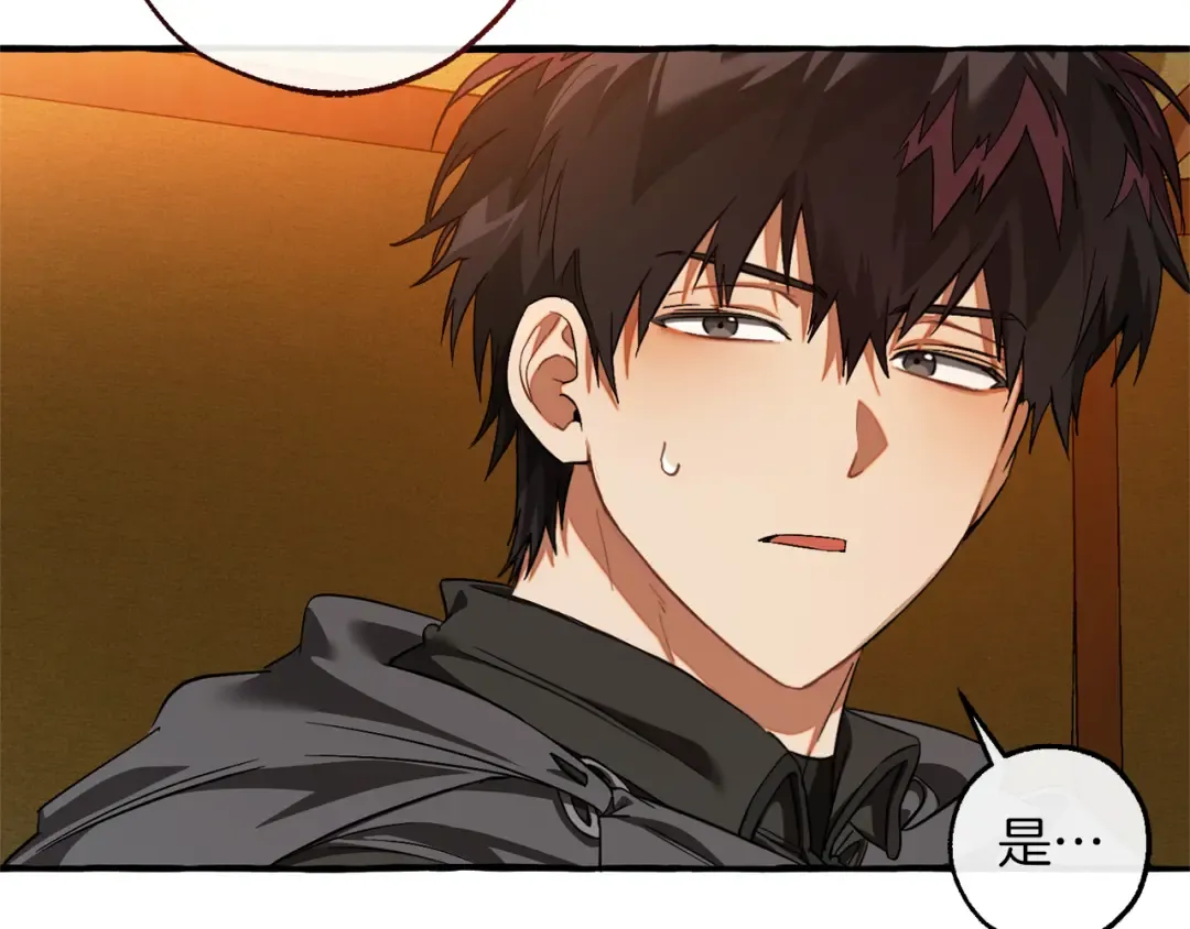 第141话 爆破倒计时 第110页