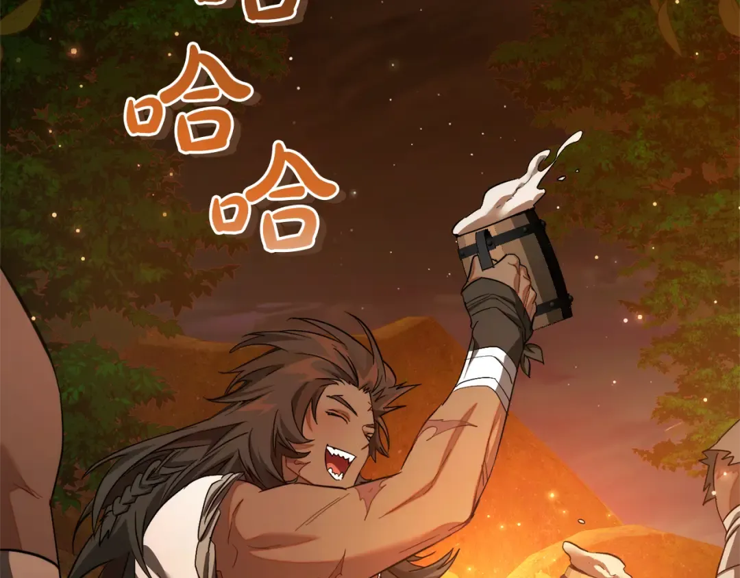 第141话 爆破倒计时 第119页