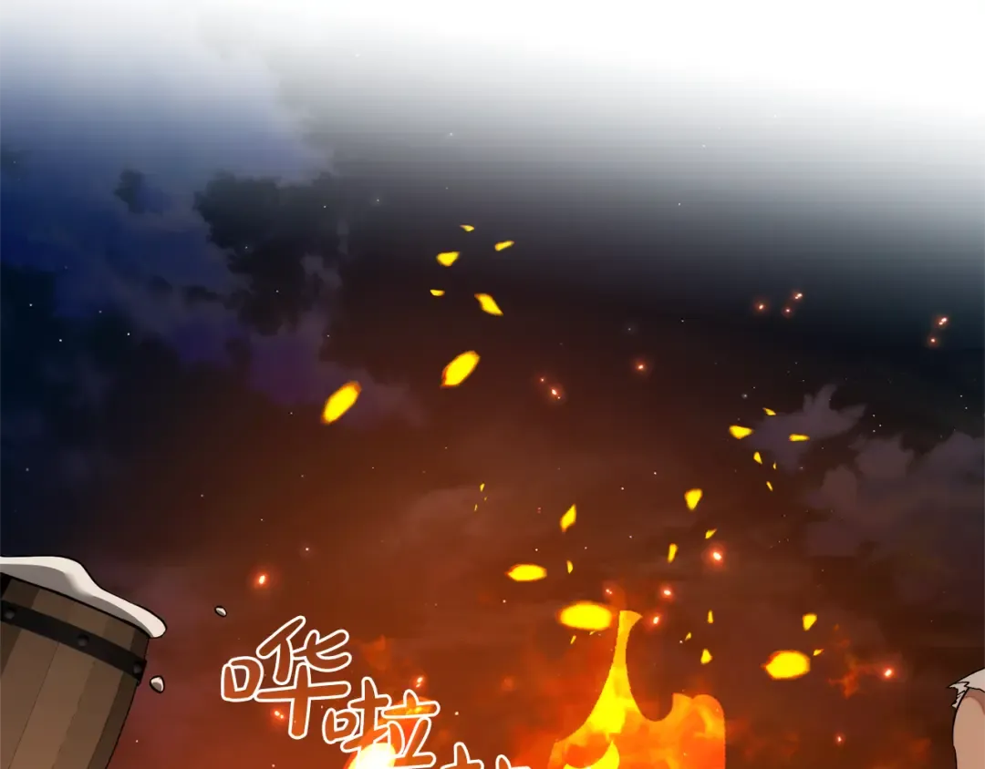 第141话 爆破倒计时 第124页