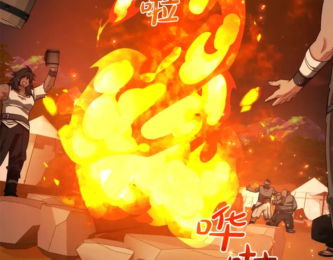 第141话 爆破倒计时 第125页