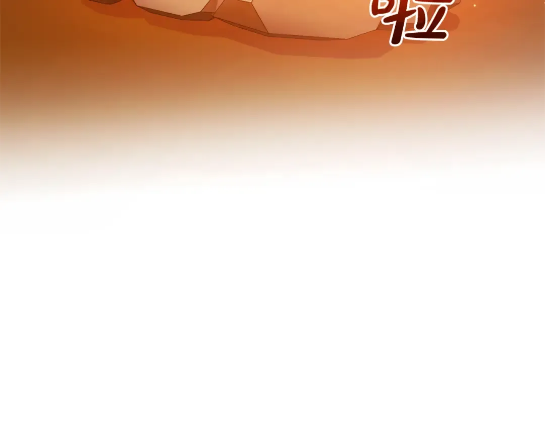 第141话 爆破倒计时 第126页