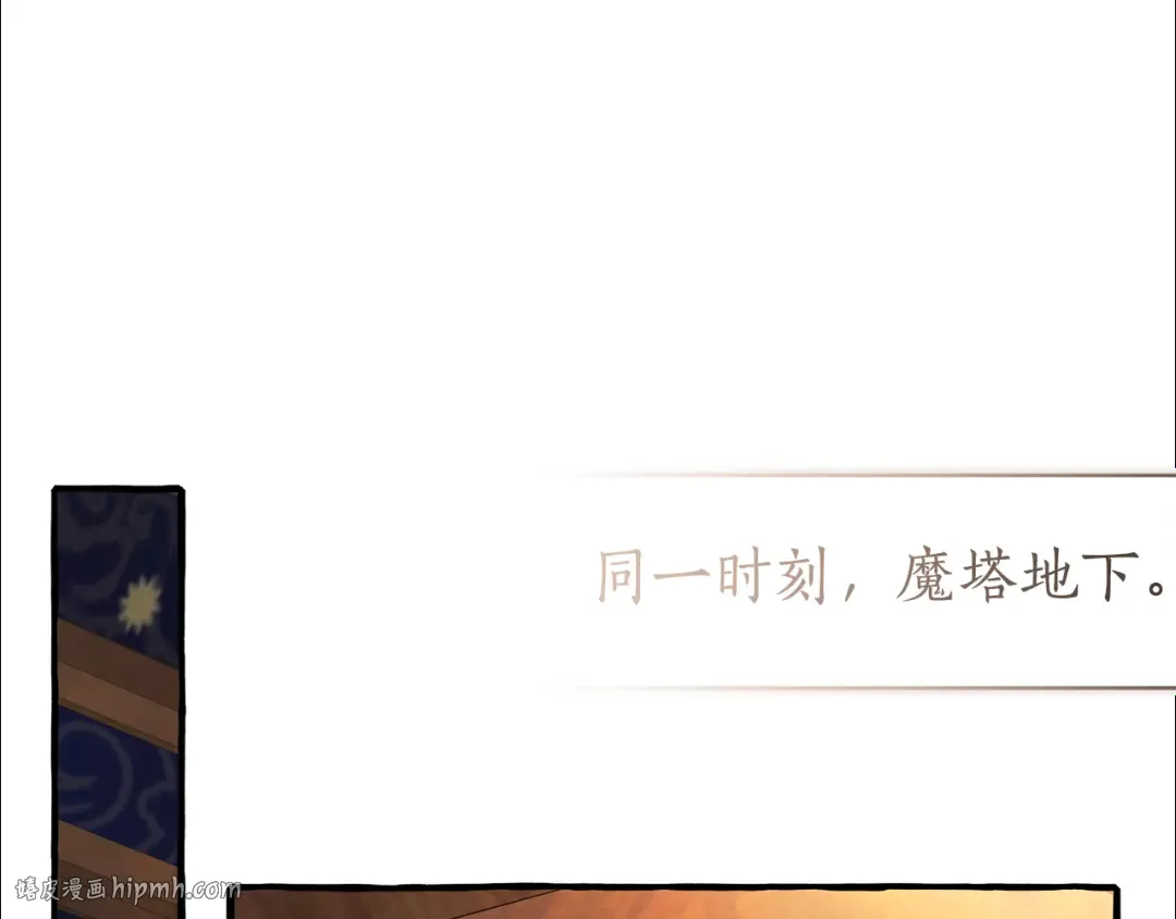 第141话 爆破倒计时 第128页