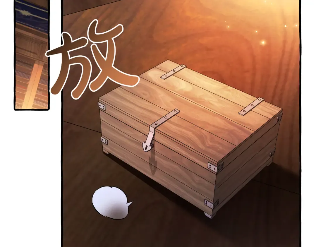 第141话 爆破倒计时 第129页