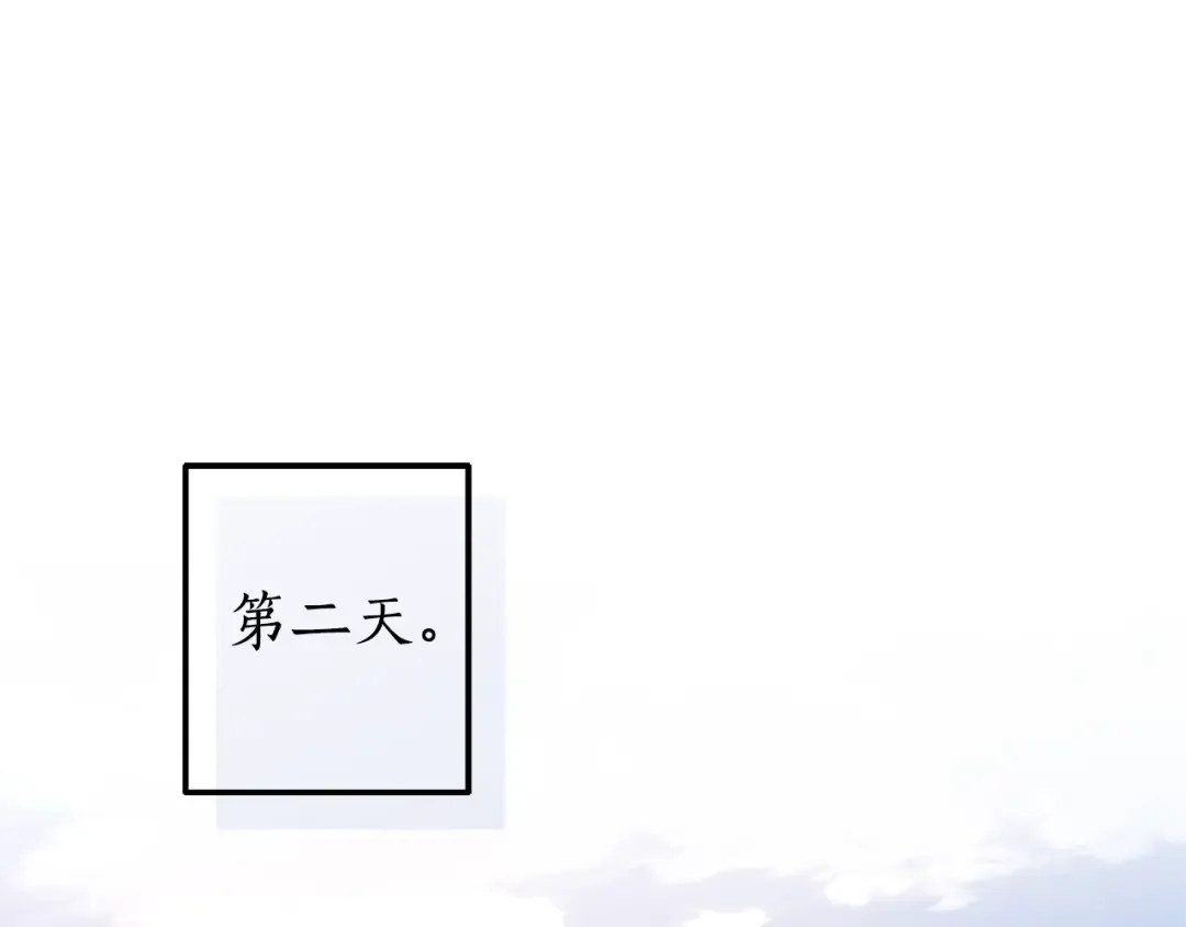 第141话 爆破倒计时 第135页