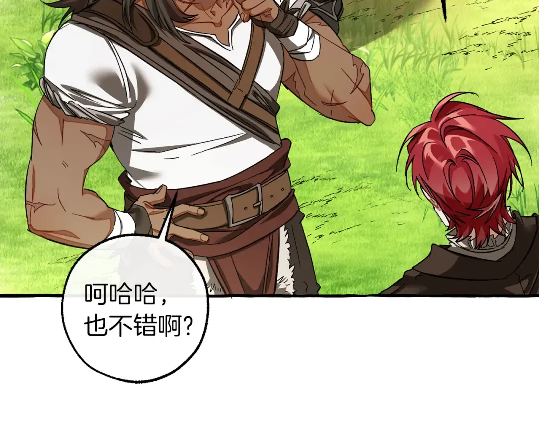 第141话 爆破倒计时 第154页