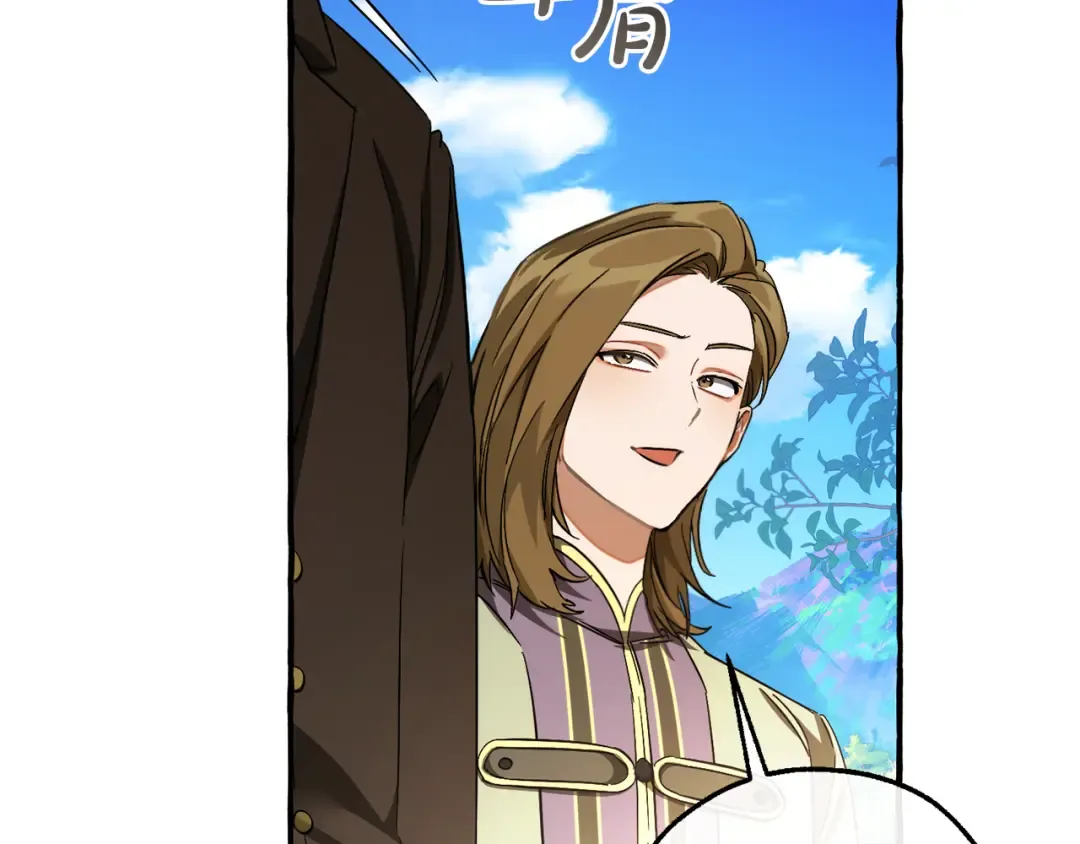 第141话 爆破倒计时 第164页