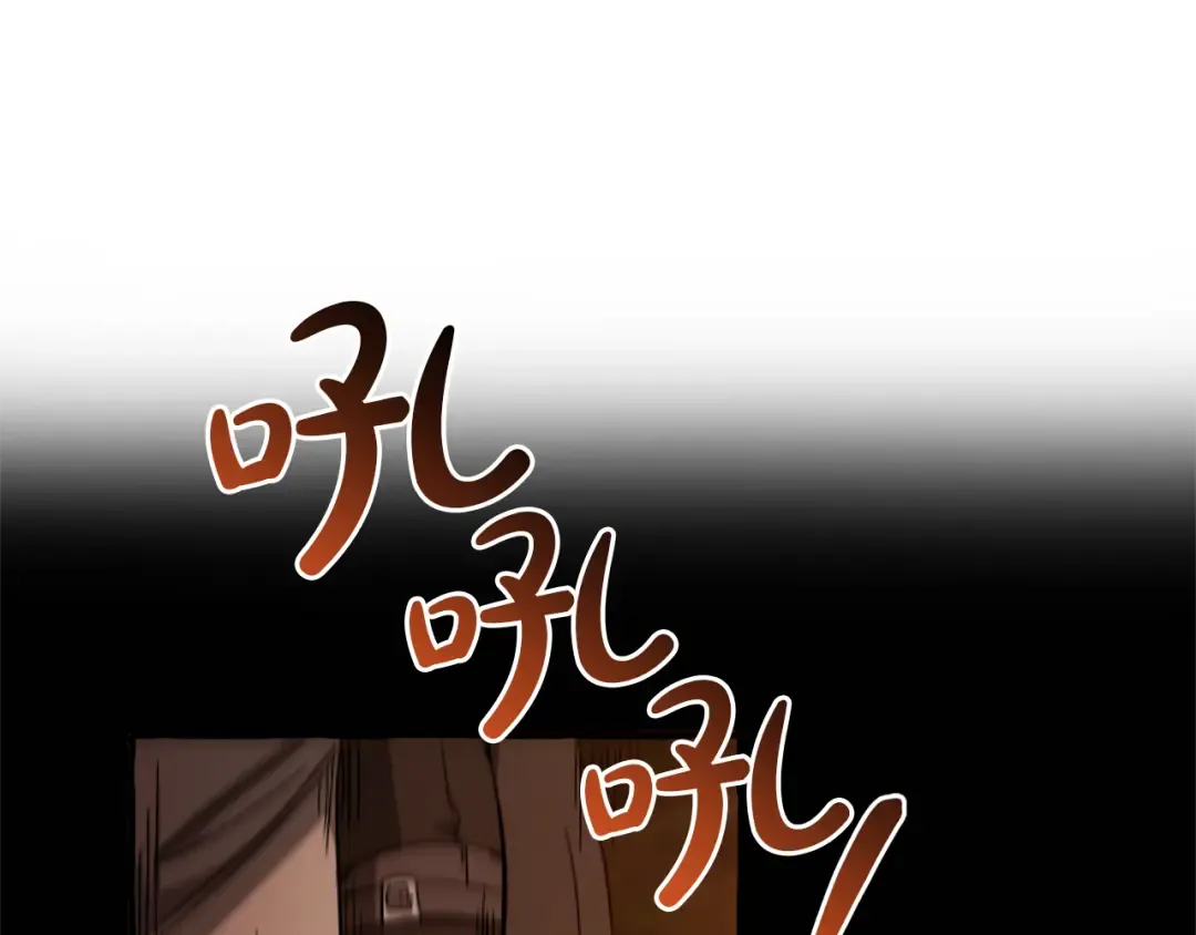 第141话 爆破倒计时 第172页