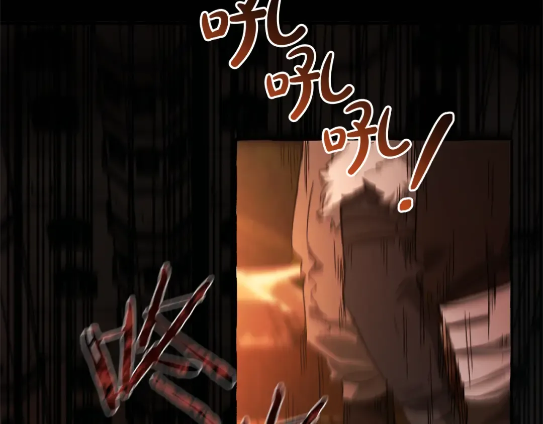 第141话 爆破倒计时 第174页