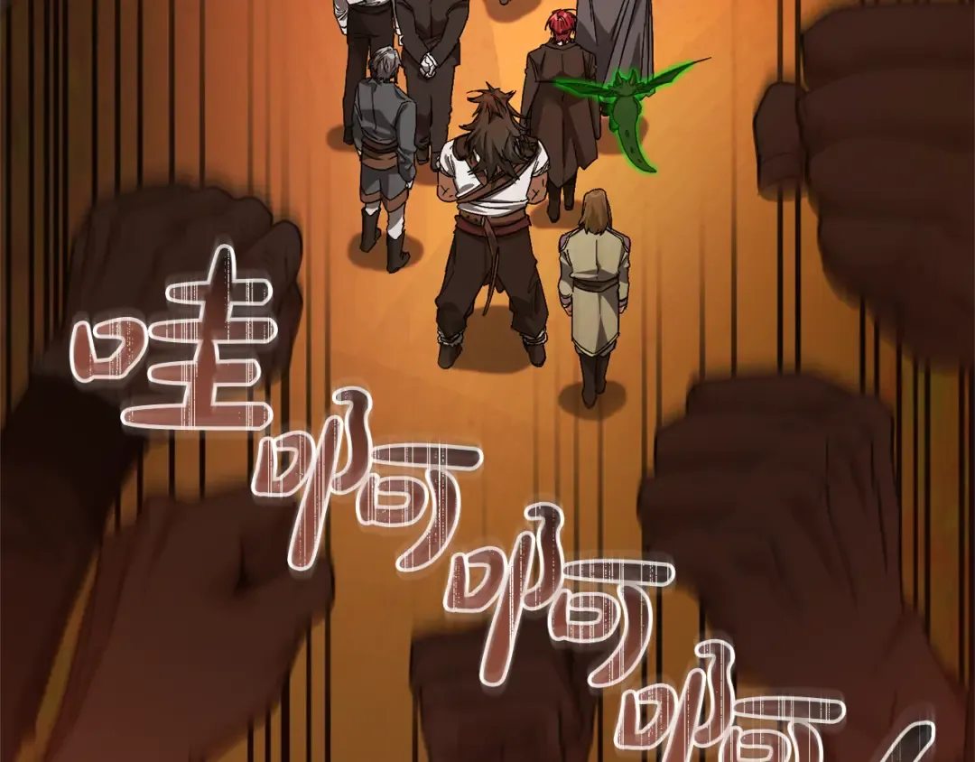 第141话 爆破倒计时 第177页
