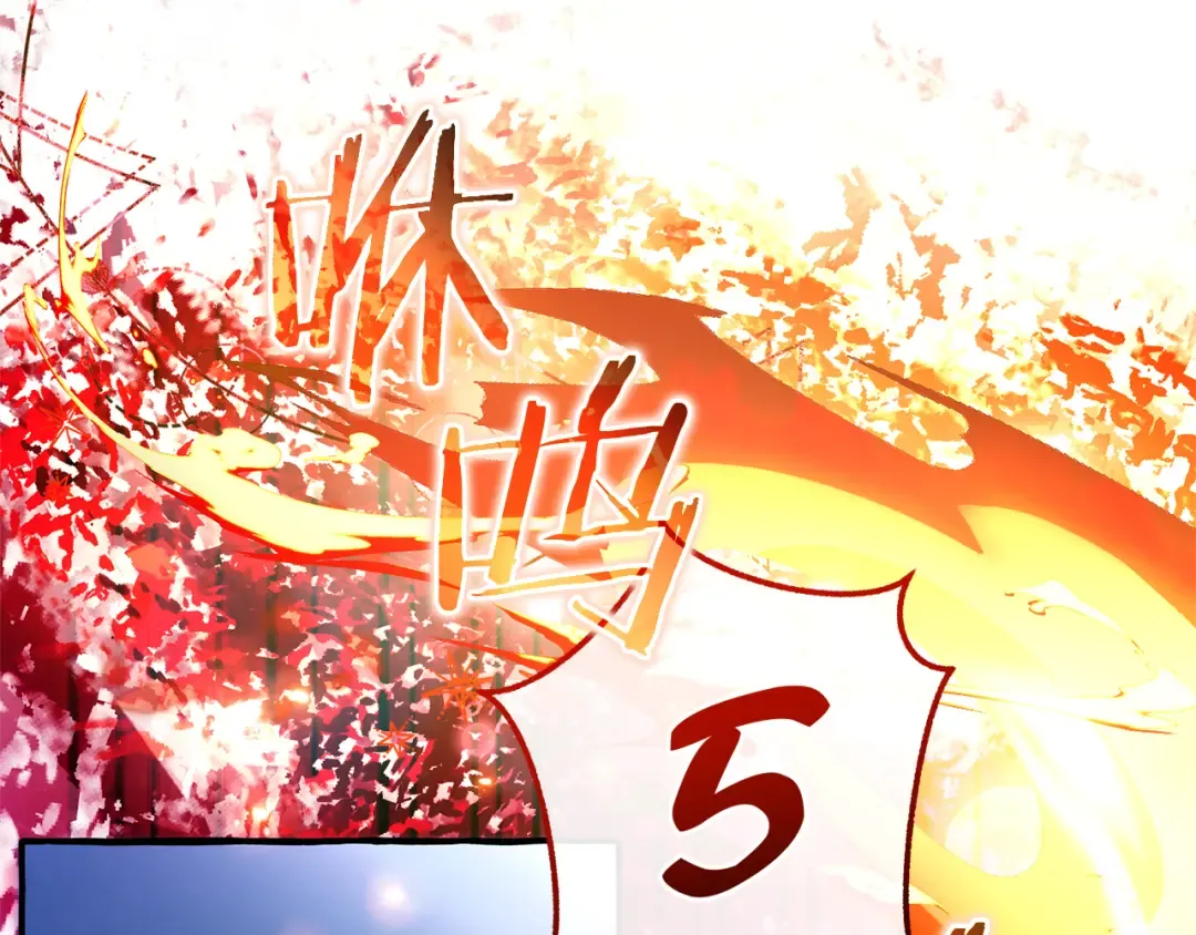 第141话 爆破倒计时 第183页