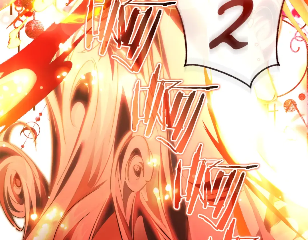 第141话 爆破倒计时 第191页