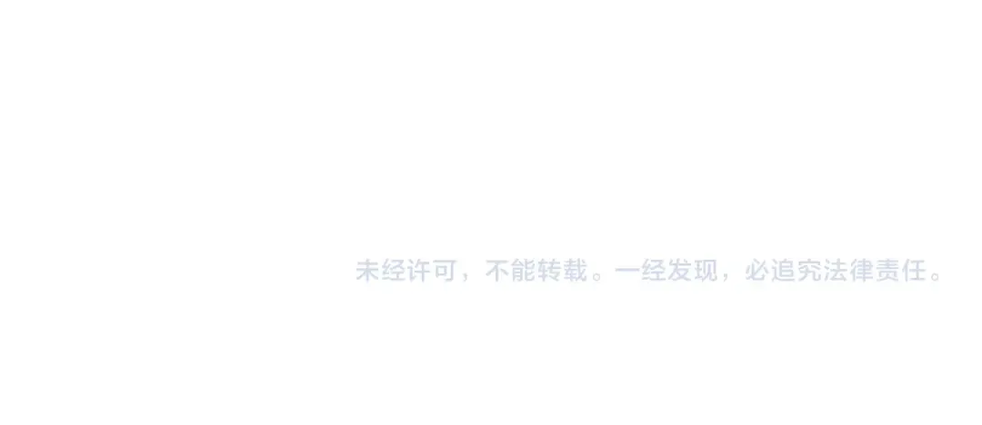 第141话 爆破倒计时 第196页