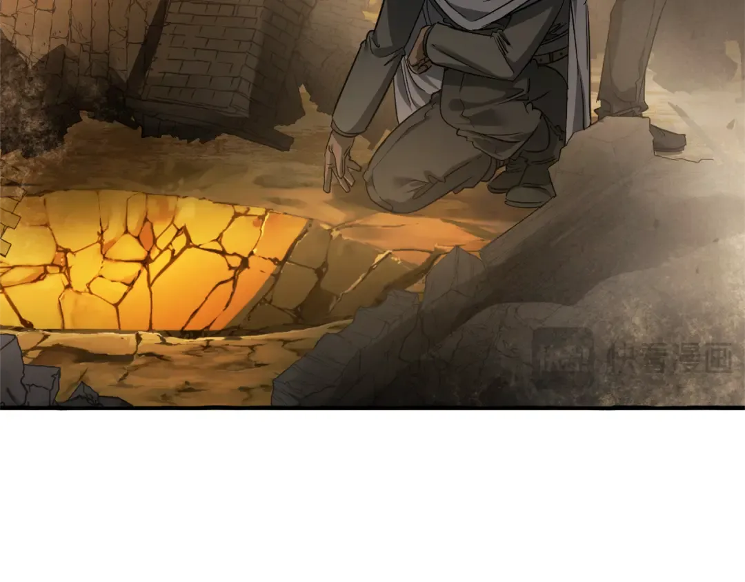第142话 坑人计划现在开始 第47页
