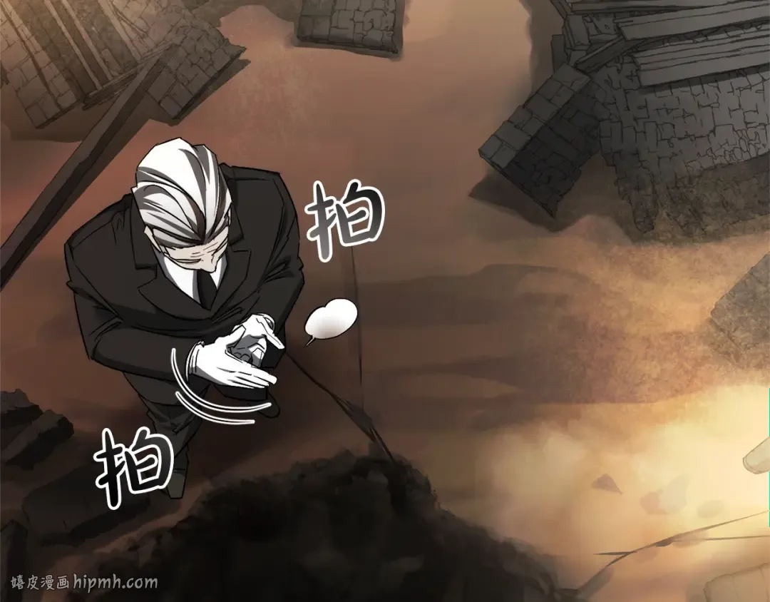 第142话 坑人计划现在开始 第56页