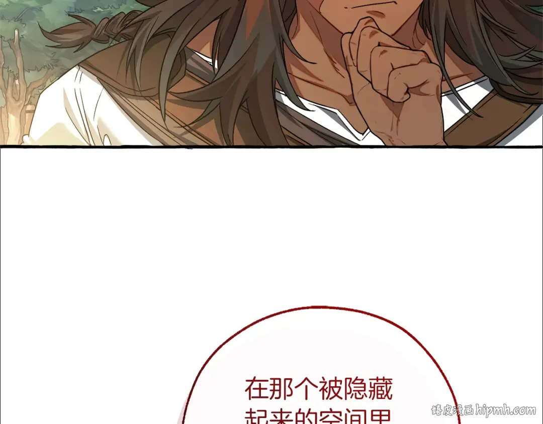 第142话 坑人计划现在开始 第120页