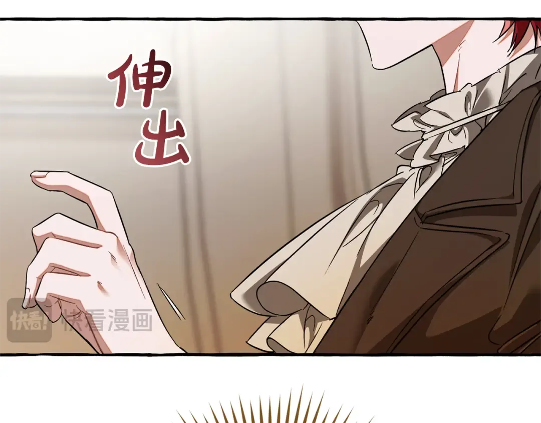 第142话 坑人计划现在开始 第189页