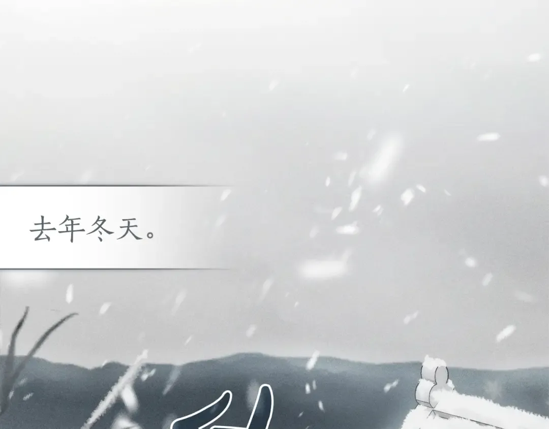 第143话 美丽的黄金龙 第2页