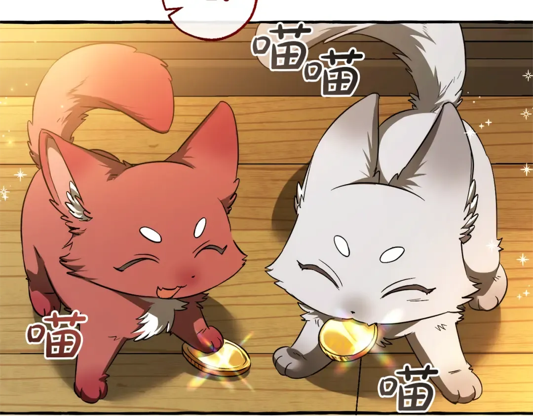 第143话 美丽的黄金龙 第114页