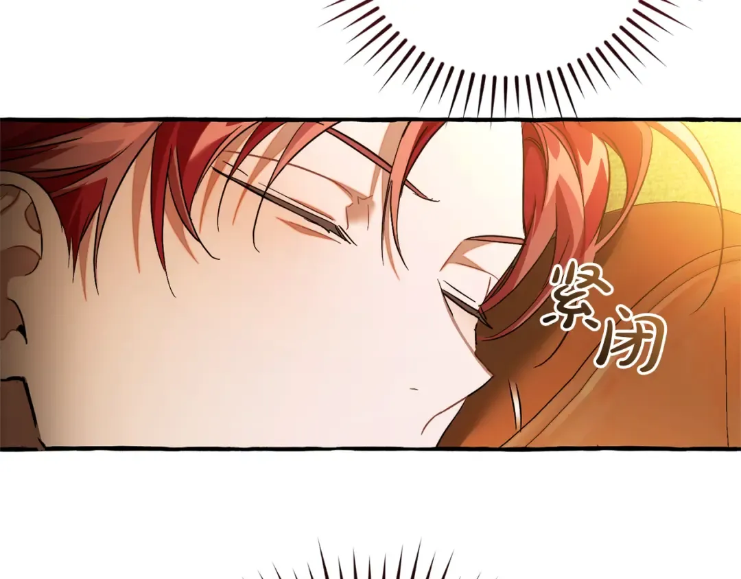 第143话 美丽的黄金龙 第149页