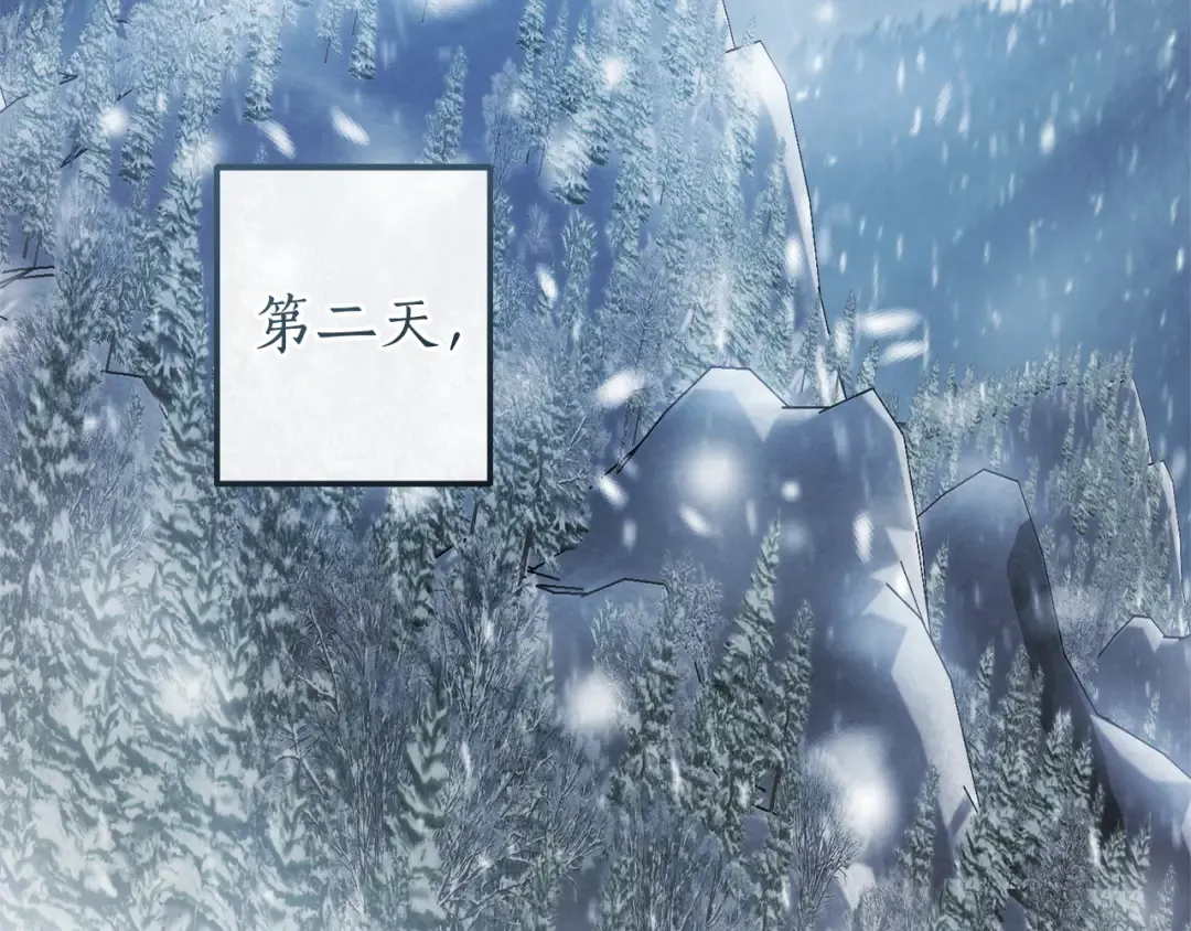 第143话 美丽的黄金龙 第154页