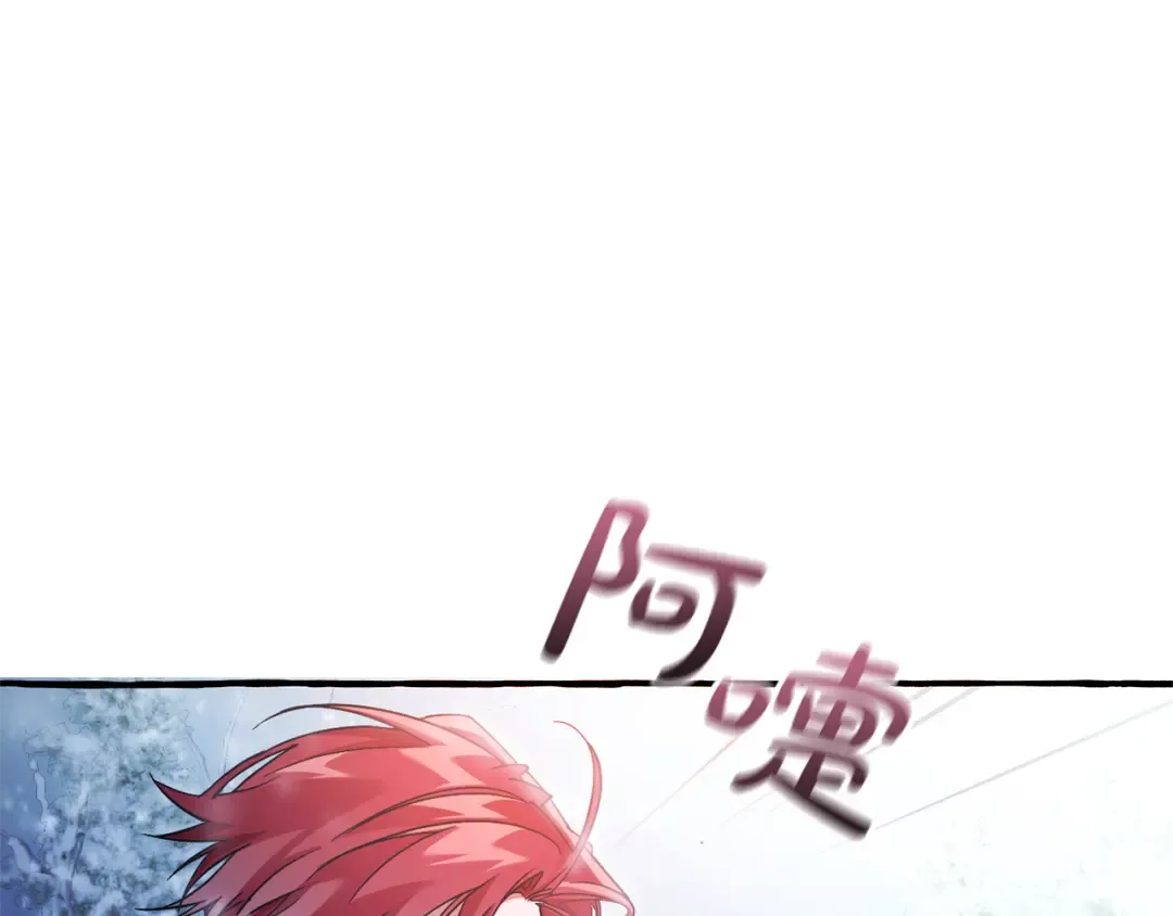 第143话 美丽的黄金龙 第157页