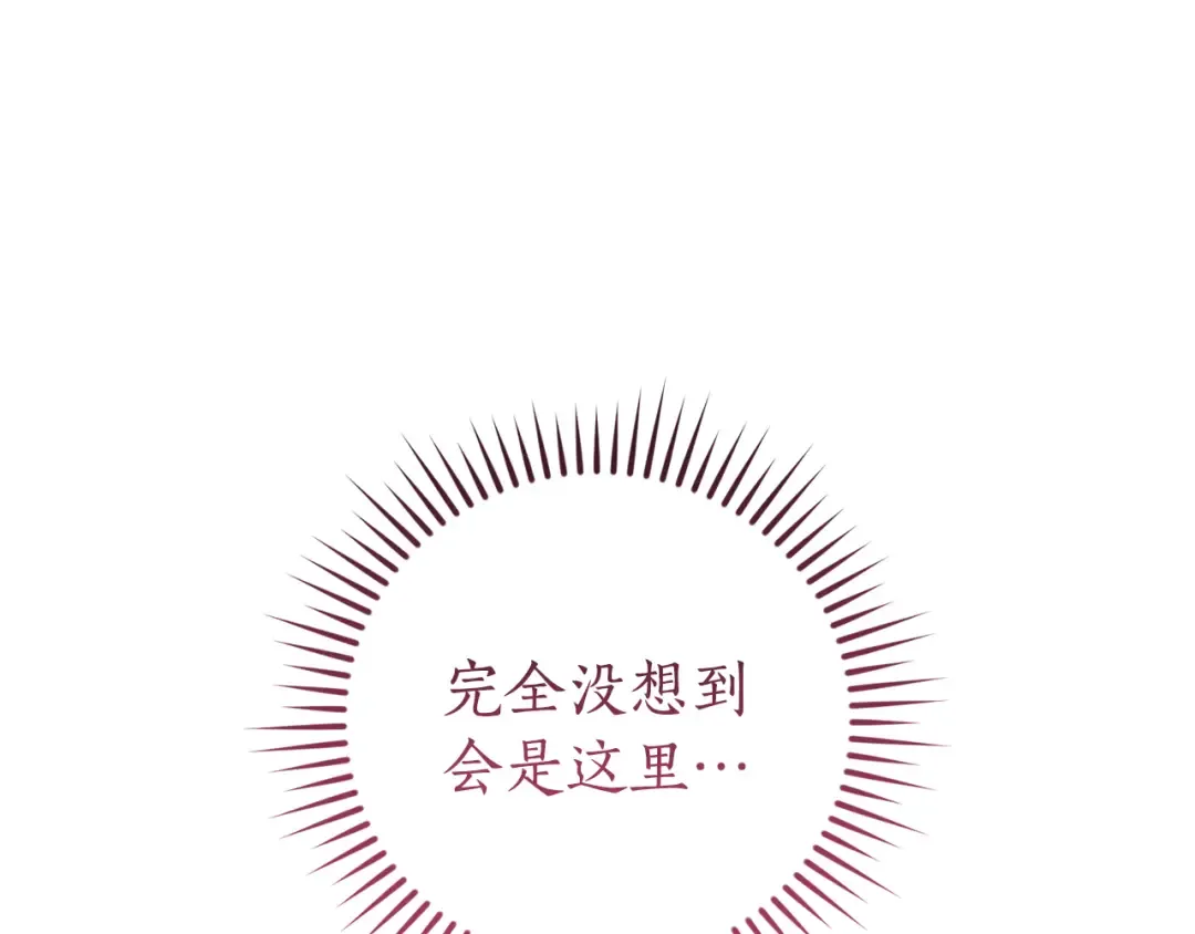 第143话 美丽的黄金龙 第159页