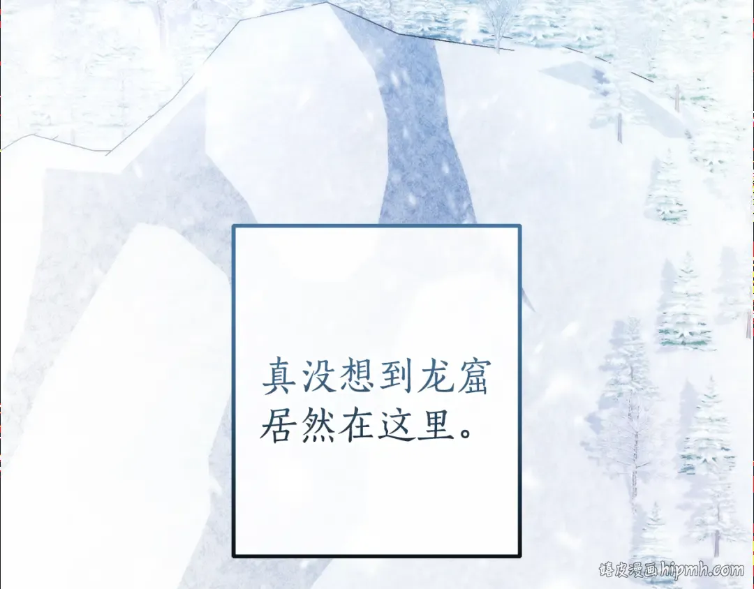 第143话 美丽的黄金龙 第168页