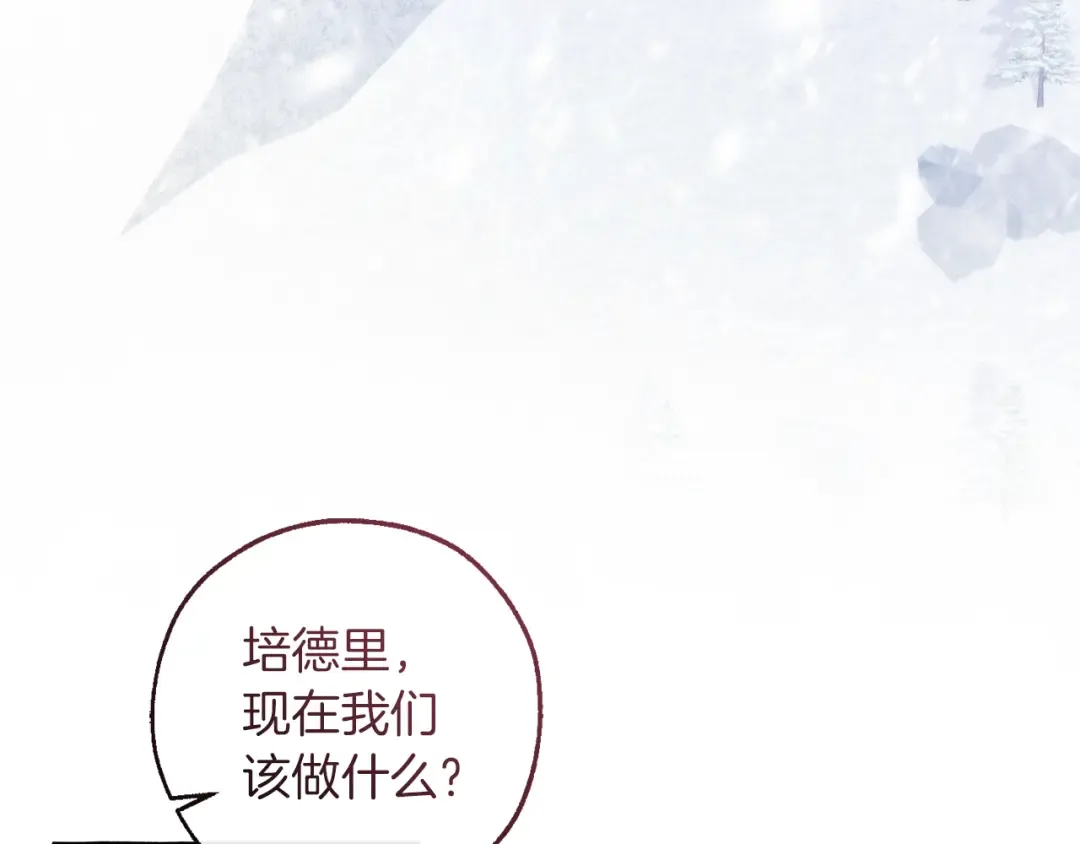 第143话 美丽的黄金龙 第169页