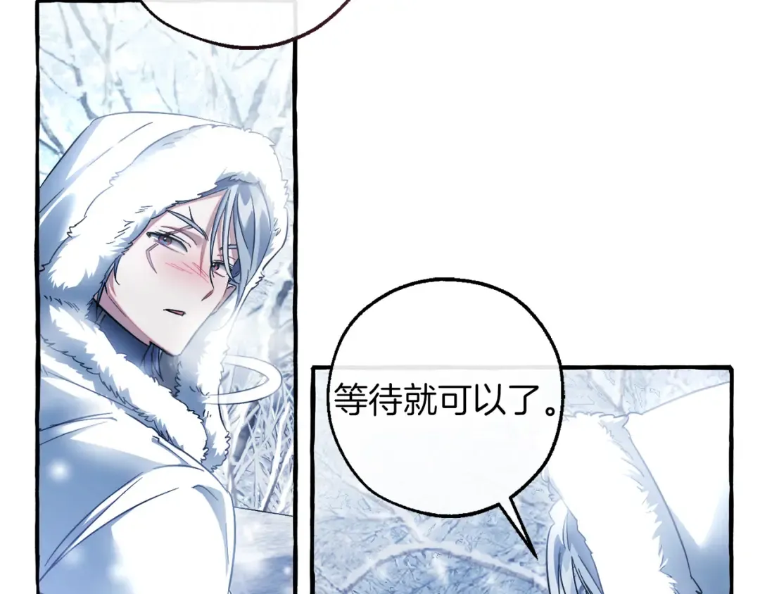 第143话 美丽的黄金龙 第170页