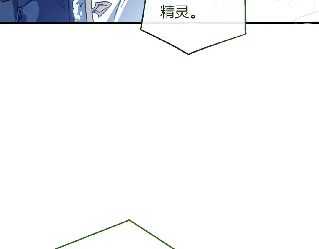 第143话 美丽的黄金龙 第179页